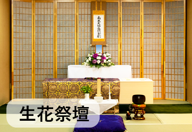 24万円(ナ)コース