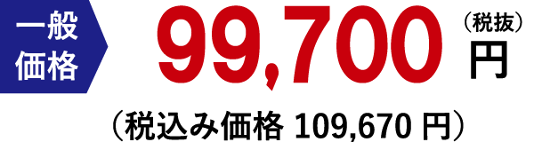 直葬プラン価格